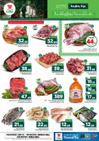 Offres Hypermarché Al Wafa Shola Mall, Khurais Mall de 3 à 9 Rabiʻ II 1448 AH (16 au 22 septembre 2026) Offres de la fête nationale saoudienne - Page 3