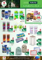 Offres Hypermarché Al Wafa Shola Mall, Khurais Mall de 3 à 9 Rabiʻ II 1448 AH (16 au 22 septembre 2026) Offres de la fête nationale saoudienne - Page 22