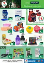 Offres Hypermarché Al Wafa Shola Mall, Khurais Mall de 3 à 9 Rabiʻ II 1448 AH (16 au 22 septembre 2026) Offres de la fête nationale saoudienne - Page 23