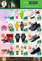 Offres Hypermarché Al Wafa Shola Mall, Khurais Mall de 3 à 9 Rabiʻ II 1448 AH (16 au 22 septembre 2026) Offres de la fête nationale saoudienne - Page 24