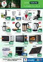 Offres Hypermarché Al Wafa Shola Mall, Khurais Mall de 3 à 9 Rabiʻ II 1448 AH (16 au 22 septembre 2026) Offres de la fête nationale saoudienne - Page 27