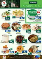 Offres Hypermarché Al Wafa Shola Mall, Khurais Mall de 3 à 9 Rabiʻ II 1448 AH (16 au 22 septembre 2026) Offres de la fête nationale saoudienne - Page 4