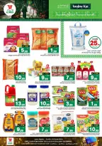 Offres Hypermarché Al Wafa Shola Mall, Khurais Mall de 3 à 9 Rabiʻ II 1448 AH (16 au 22 septembre 2026) Offres de la fête nationale saoudienne - Page 8