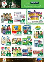 Offres Hypermarché Al Wafa Shola Mall, Khurais Mall de 3 à 9 Rabiʻ II 1448 AH (16 au 22 septembre 2026) Offres de la fête nationale saoudienne - Page 10