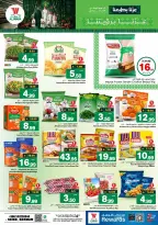 Offres Hypermarché Al Wafa Seiko de 3 à 9 Rabiʻ II 1448 AH (16 au 22 septembre 2026) Offres de la fête nationale saoudienne - Page 13