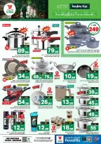 Offres Hypermarché Al Wafa Seiko de 3 à 9 Rabiʻ II 1448 AH (16 au 22 septembre 2026) Offres de la fête nationale saoudienne - Page 20