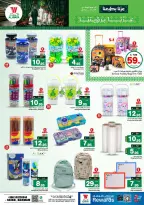 Offres Hypermarché Al Wafa Seiko de 3 à 9 Rabiʻ II 1448 AH (16 au 22 septembre 2026) Offres de la fête nationale saoudienne - Page 24