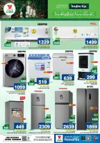 Offres Hypermarché Al Wafa Seiko de 3 à 9 Rabiʻ II 1448 AH (16 au 22 septembre 2026) Offres de la fête nationale saoudienne - Page 29