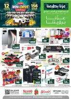Offres Nesto Jubail, Aldbab de 3 à 9 Rabiʻ II 1448 AH (16 au 22 septembre 2026) Offres de la fête nationale saoudienne - Page 45