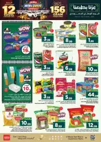 Offres Nesto Jubail, Aldbab de 3 à 9 Rabiʻ II 1448 AH (16 au 22 septembre 2026) Offres de la fête nationale saoudienne - Page 9