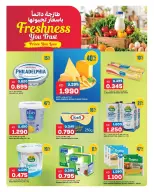 Ofertas de Oncost Kuwait de 17 a 19 septiembre 2026 Ofertas de fin de semana - Página 2