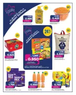 Ofertas de Oncost Kuwait de 17 a 19 septiembre 2026 Ofertas de fin de semana - Página 16
