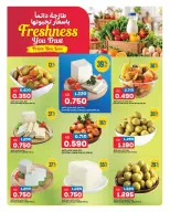 Ofertas de Oncost Kuwait de 17 a 19 septiembre 2026 Ofertas de fin de semana - Página 10