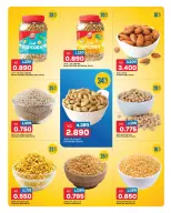 Ofertas de Oncost Kuwait de 17 a 19 septiembre 2026 Ofertas de fin de semana - Página 7