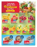 Ofertas de Oncost Kuwait de 17 a 19 septiembre 2026 Ofertas de fin de semana - Página 12