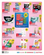 Ofertas de Oncost Kuwait de 17 a 19 septiembre 2026 Ofertas de fin de semana - Página 15