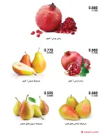Ofertas de Sociedad cooperativa Al-Rawda y Hawali Kuwait de 17 a 18 septiembre 2026 Ofertas de frutas y verduras - Página 2