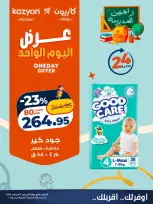 Ofertas de Mercado de Kazión Egipto jueves 17 septiembre 2026 oferta de un dia - Página 5