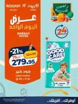 Ofertas de Mercado de Kazión Egipto jueves 17 septiembre 2026 oferta de un dia - Página 4