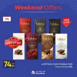 عروض كارفور مصر من ١٦ حتى ٢٠ سبتمبر ٢٠٢٦ عروض الويك إند - صفحة 16
