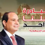 عروض فتح الله ماركت من ١٧ حتى ٣٠ سبتمبر ٢٠٢٦ عروض مبادرة كلنا واحد - صفحة 2