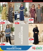 عروض لولو هايبر ماركت قطر من ١٦ حتى ٢٣ سبتمبر ٢٠٢٦ عروض متجر الأزياء - صفحة 15