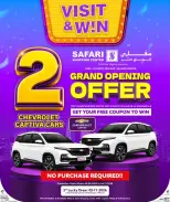 عروض سفارى هايبر ماركت قطر من ١٧ حتى ٢٢ سبتمبر ٢٠٢٦ انخفاض سعر منتصف الشهر - صفحة 31