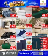 عروض مارك اند سيف قطر من ١٧ حتى ٢٣ سبتمبر ٢٠٢٦ عروض نهاية الأسبوع - صفحة 15