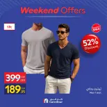 عروض كارفور مصر من ١٧ حتى ٢٠ سبتمبر ٢٠٢٦ عروض الملابس - صفحة 4