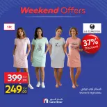 عروض كارفور مصر من ١٧ حتى ٢٠ سبتمبر ٢٠٢٦ عروض الملابس - صفحة 22