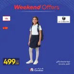 عروض كارفور مصر من ١٧ حتى ٢٠ سبتمبر ٢٠٢٦ عروض الملابس - صفحة 27