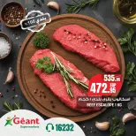 Geant supermarket Egypt offers from 18 to 30 September 2026 Fresh Meat Deals - Page 2
