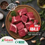 Geant supermarket Egypt offers from 18 to 30 September 2026 Fresh Meat Deals - Page 3