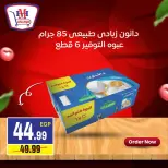 Hyper Mousa Egypt offers from 18 to 24 September 2026 Weekly offer - Page 10