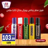 Hyper Mousa Egypt offers from 18 to 24 September 2026 Weekly offer - Page 16