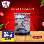 Hyper Mousa Egypt offers from 18 to 24 September 2026 Weekly offer - Page 8