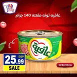 Hyper Mousa Egypt offers from 18 to 24 September 2026 Weekly offer - Page 12