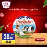 Hyper Mousa Egypt offers from 18 to 24 September 2026 Weekly offer - Page 11