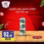 Hyper Mousa Egypt offers from 18 to 24 September 2026 Weekly offer - Page 2