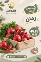 Al Kawas Markets Egypt offers from 17 to 19 September 2026 Weekend Deals - Page 10
