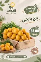 Al Kawas Markets Egypt offers from 17 to 19 September 2026 Weekend Deals - Page 9