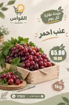 Al Kawas Markets Egypt offers from 17 to 19 September 2026 Weekend Deals - Page 11