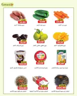 Green Hyper Egypt offers from 18 to 19 September 2026 Weekend Offers - Page 2