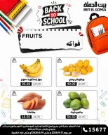 Gomla House offers from 17 to 19 September 2026 Weekend Deals - Page 12