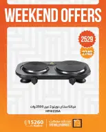 Fathalla Market offers from 17 to 19 September 2026 Weekend Deals - Page 1