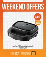 Fathalla Market offers from 17 to 19 September 2026 Weekend Deals - Page 2