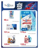 Hyperone offers from 17 to 19 September 2026 Weekend Offer - Page 6