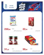 Hyperone offers from 17 to 19 September 2026 Weekend Offer - Page 8