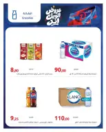 Hyperone offers from 17 to 19 September 2026 Weekend Offer - Page 10