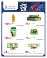 Hyperone offers from 17 to 19 September 2026 Weekend Offer - Page 11